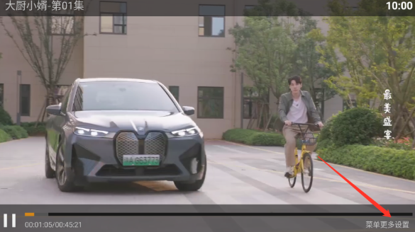 完美TV直播截圖