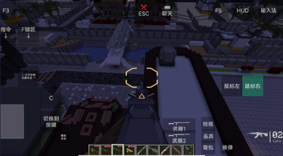 我的世界使命戰(zhàn)區(qū)手游截圖