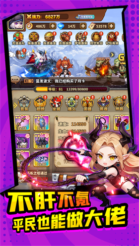 方舟之旅0.1折截圖