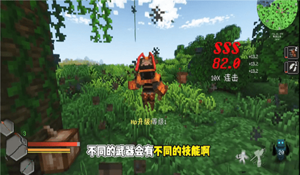 我的世界沉浸式戰(zhàn)斗整合包截圖