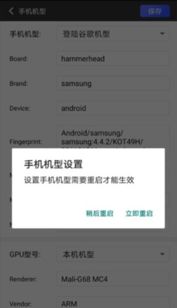 挽念虛擬機終極版截圖