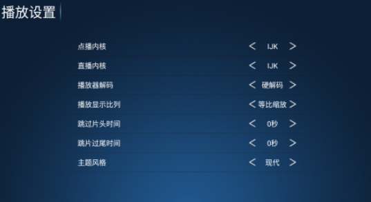 完美TV直播截圖