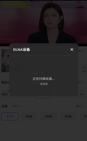 3Q影視免費(fèi)版截圖