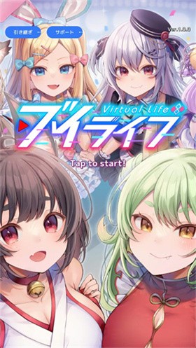 虛擬主播模擬器日服截圖