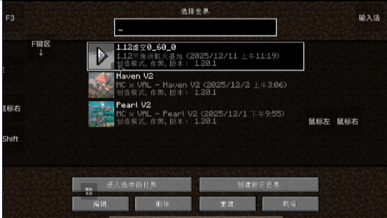 我的世界使命戰(zhàn)區(qū)手游截圖