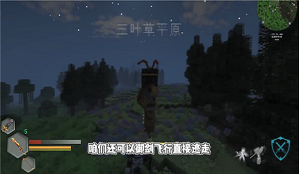 我的世界沉浸式戰(zhàn)斗整合包截圖