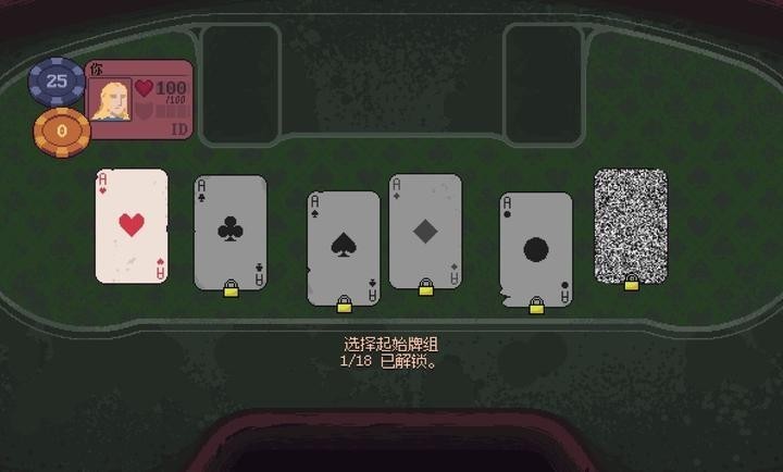 再來一張安卓版截圖