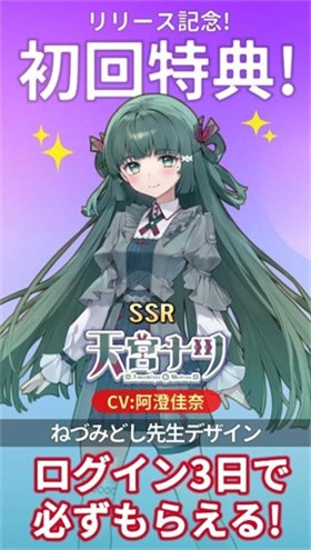 虛擬主播模擬器日服截圖