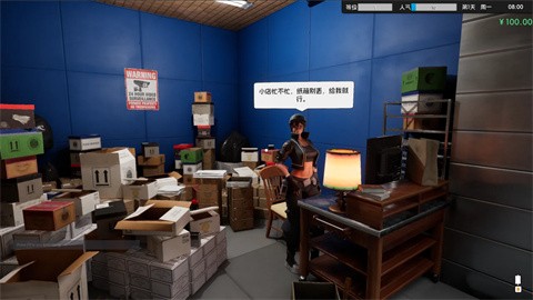 奶茶店模擬器手機(jī)版截圖