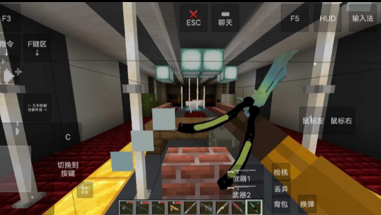 我的世界使命戰(zhàn)區(qū)手游截圖