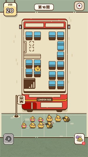 我的座位在哪里截圖