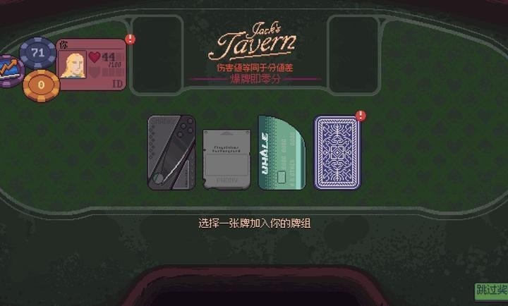 再來一張中文版截圖