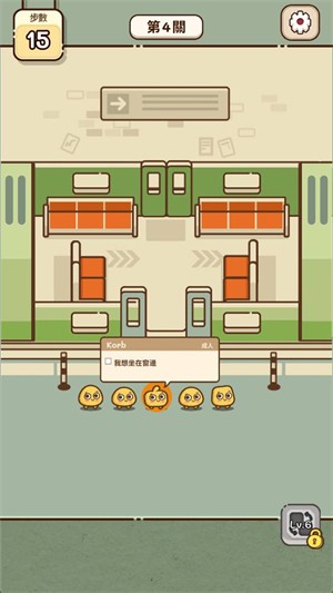 我的座位在哪里截圖