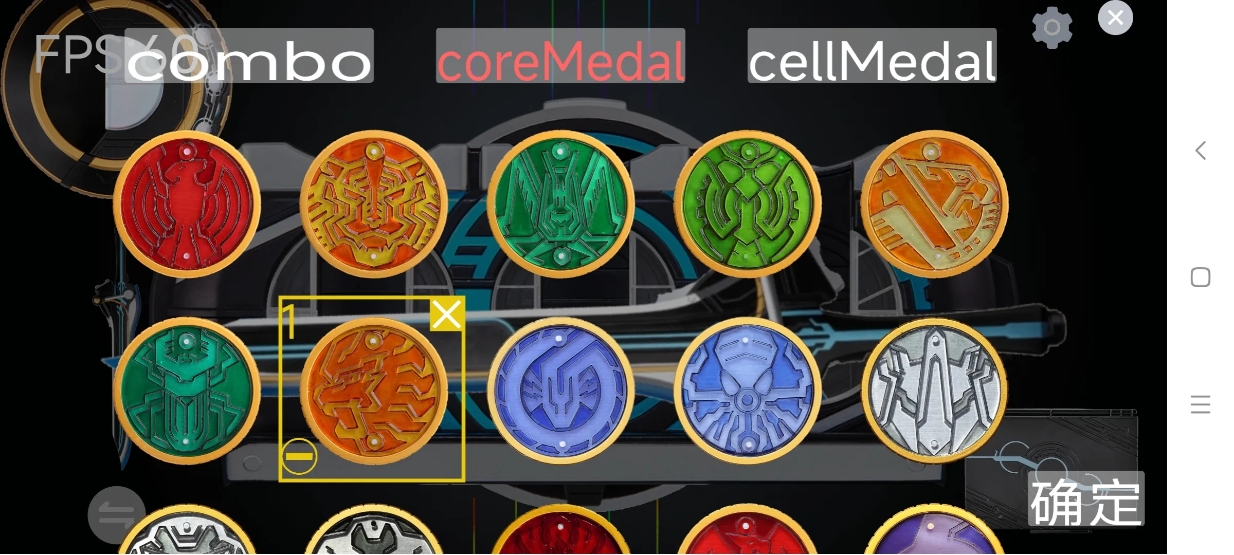 假面騎士歐茲人物變身模擬器截圖