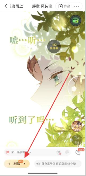 快看漫畫免費閱讀截圖