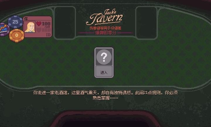 再來一張中文版截圖