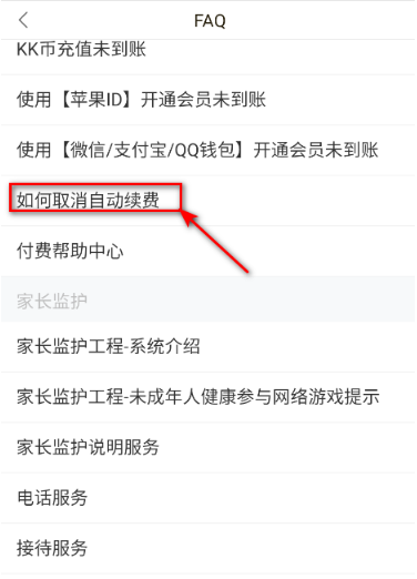 快看漫畫免費閱讀截圖