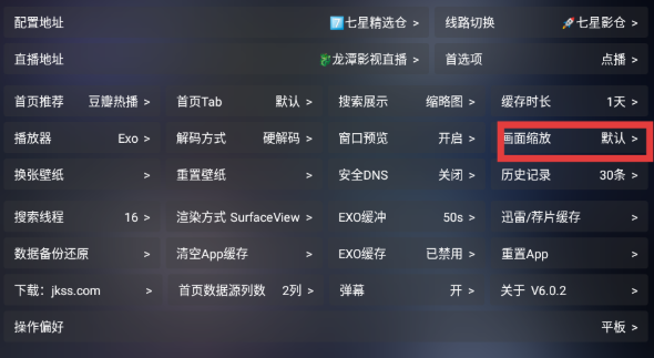 龍?zhí)队耙曤娨暟娼貓D