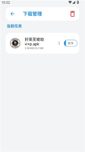 白鴿資源庫截圖