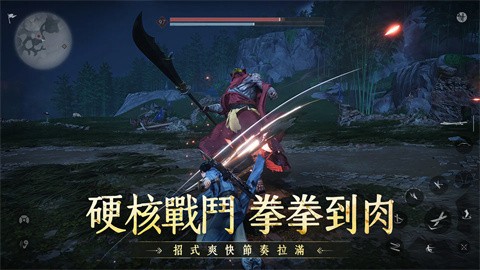 燕云十六聲港臺(tái)服截圖