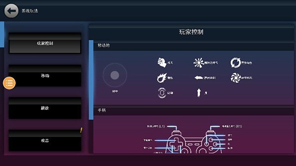 龍珠vs火影全人物版截圖