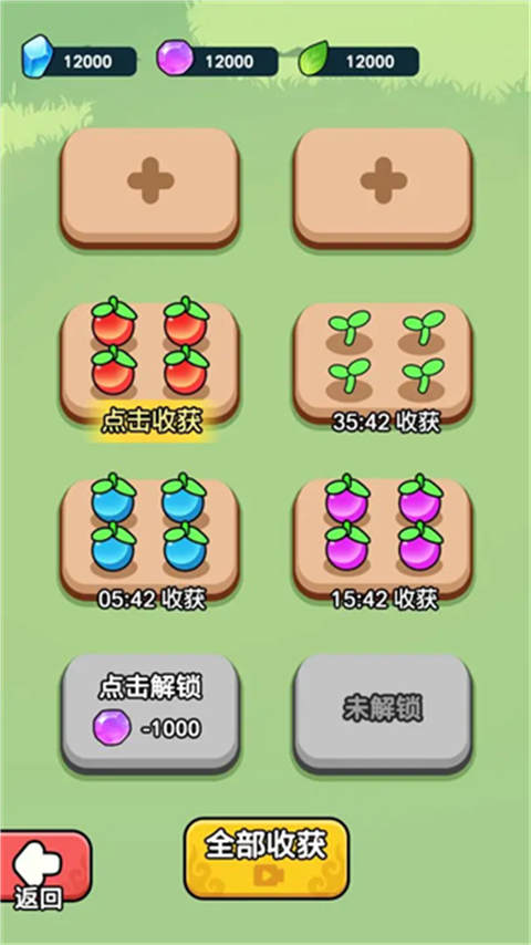 今天也要斬妖怪截圖