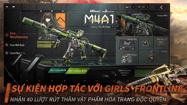 暗區(qū)突圍先鋒服截圖