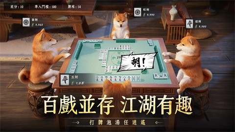 燕云十六聲港臺(tái)服截圖