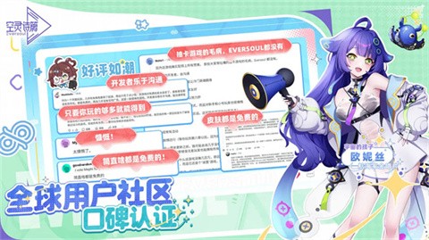 空靈詩篇國(guó)際服截圖