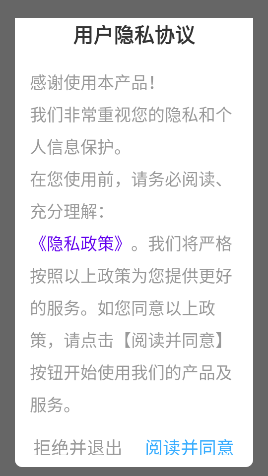 風糖元氣組件最新版截圖