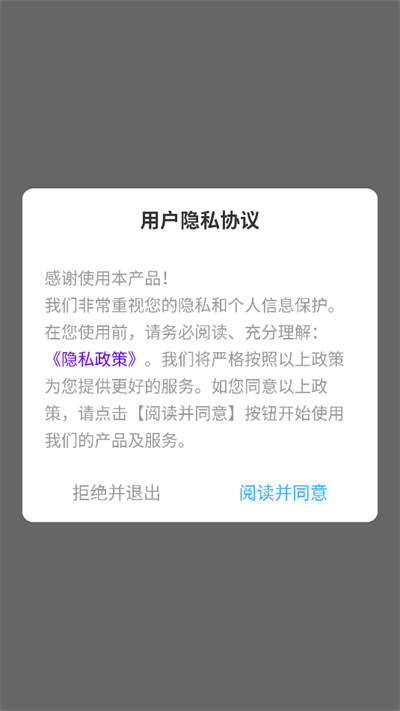 風糖元氣組件最新版截圖