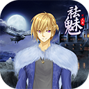 祛魅2入滅中文版