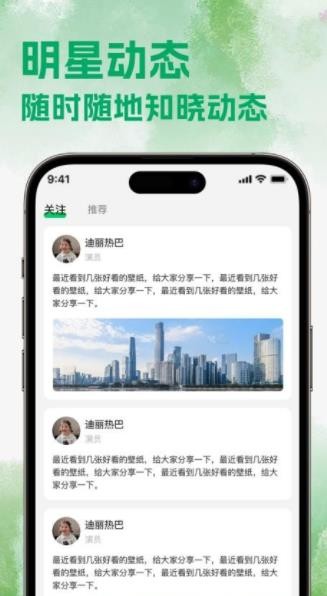 熱劇貓追劇截圖