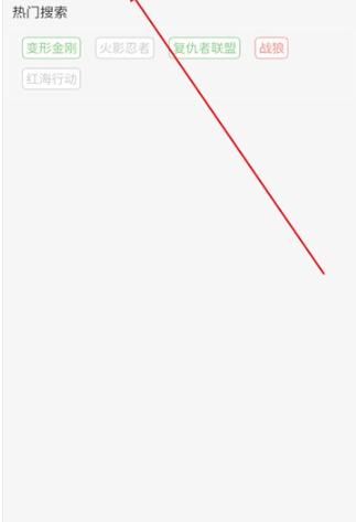 喵喵動漫免費版截圖