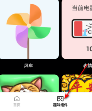 億點點壁紙截圖