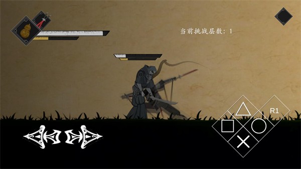 皮影之刃零手機(jī)版截圖