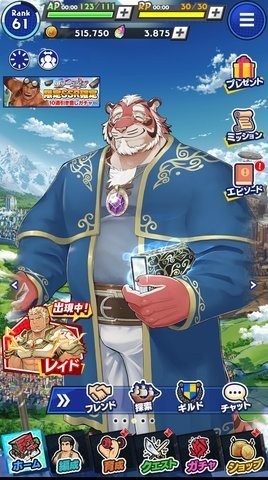 神絆的導(dǎo)師X截圖