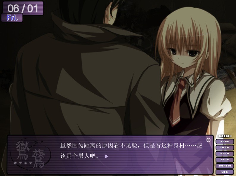 鸑鷟鏡花水月截圖