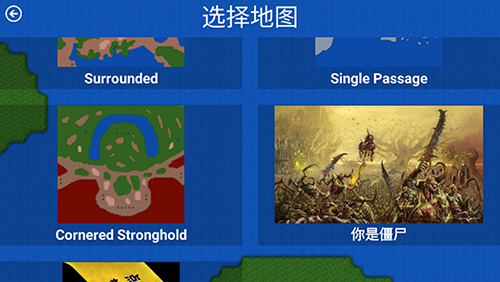 鐵銹戰(zhàn)爭(zhēng)喪尸狂潮mod版截圖