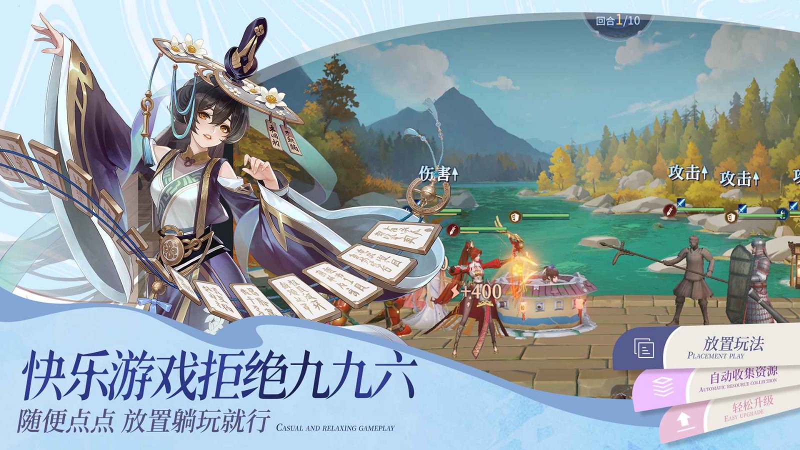 漢家城市手游截圖