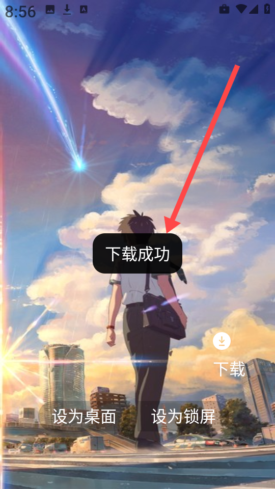 風糖元氣組件最新版截圖