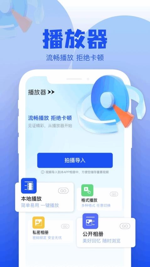 青檸TV免費版截圖