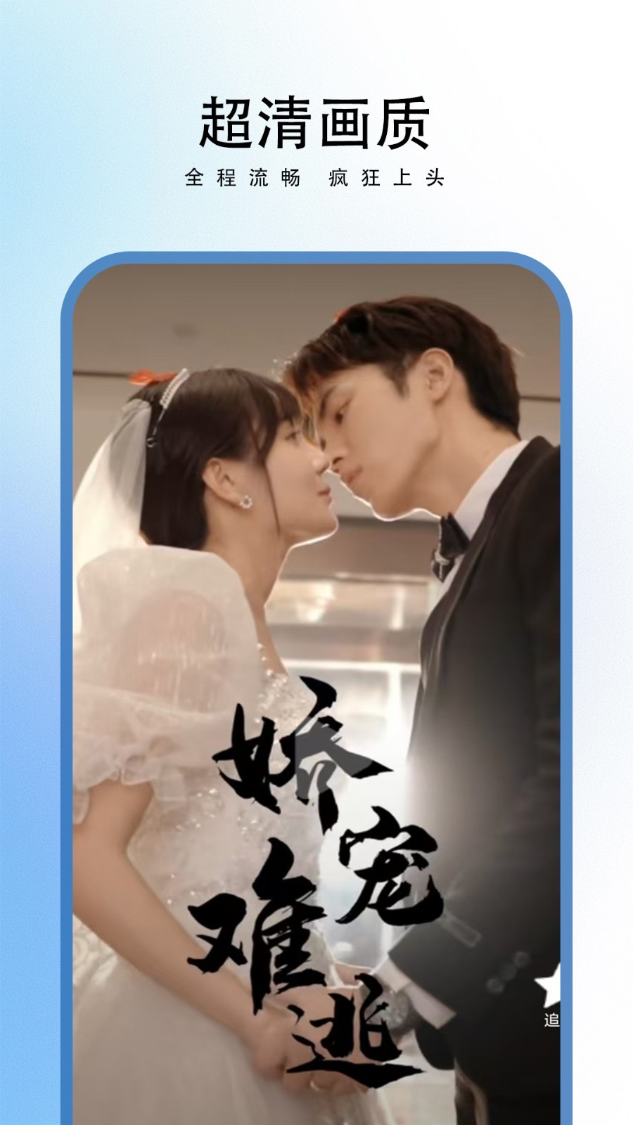 梧桐免費(fèi)短劇截圖