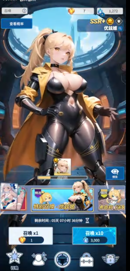 愛(ài)欲轉(zhuǎn)生截圖