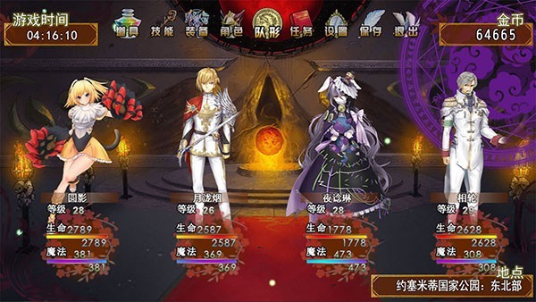 祛魅2入滅中文版截圖