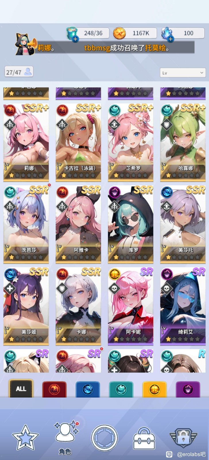 愛(ài)欲轉(zhuǎn)生截圖