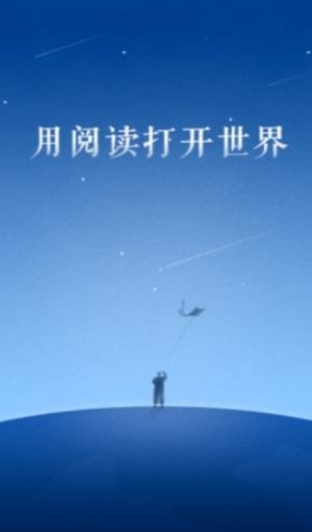 百閱小說免費(fèi)閱讀截圖