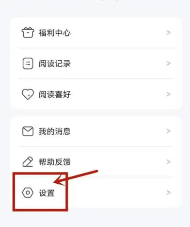 江湖免費(fèi)小說(shuō)閱讀截圖