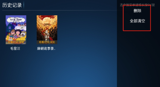 南瓜影院免費(fèi)版截圖