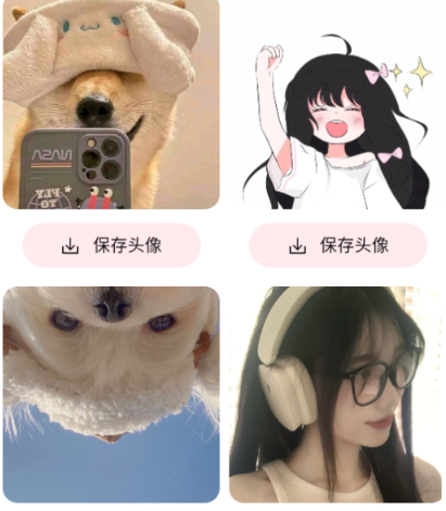 億點點壁紙截圖